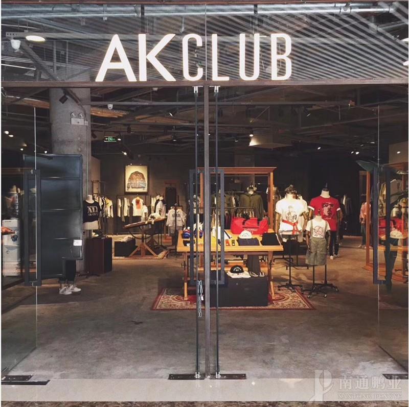 AK CLUB(图6)